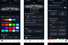 13151 Атмосферная подсветка салона Ambient Light (19 в 1) - тюнинг Land Rover Range Rover Vogue (2014-2017)