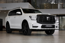 Аэродинамический обвес Миссуро Ларт Дизайн для Танк 500 Окрашенный в цвет | Премиум |  Стеклопластик