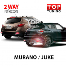 Светодиодные вставки в задний бампер - Тюнинг Murano (2008-2015) / JUKE (2010-2014).