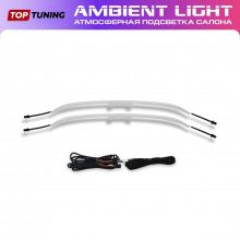 13375 Атмосферная подсветка салона Ambient Light (20 в 1) - тюнинг Mercedes W205 / X253 (2015-2021)