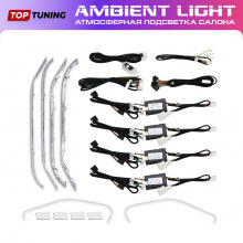 13375 Атмосферная подсветка салона Ambient Light (20 в 1) - тюнинг Mercedes W205 / X253 (2015-2021)
