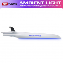 13375 Атмосферная подсветка салона Ambient Light (20 в 1) - тюнинг Mercedes W205 / X253 (2015-2021)