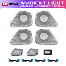 13378 Атмосферная подсветка салона Ambient Light (26 в 1) - тюнинг Mercedes W177 / W247 (2019-2023)