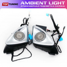 Динамическая LED подсветка Амбиент Лайт 13 в 1 в салон Мерседес W177 / W247 (2019-2023) RGB / Динамическая / С приложением для смартфона / Управление голосом / Синхронизация с музыкой