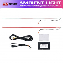 LED подсветка Амбиент Лайт 14 в 1 в салон Мерседес ГЛЕ W167 (2020-2023) RGB 64 цвета / Управление через штатную мультимедиа / Штатный монтаж