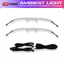 13381 Атмосферная подсветка салона (14 в 1 / RGB 64 цвета) - тюнинг Mercedes GLE W167 (2020-2023)