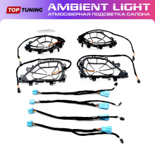 LED подсветка Амбиент Лайт 14 в 1 в салон Мерседес ГЛЕ W167 (2020-2023) RGB 64 цвета / Управление через штатную мультимедиа / Штатный монтаж