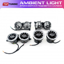 RGB подсветка Амбиент Лайт 22 в 1 в салон Мерседес-бенц S-класс W222 7 цветов / Управление через штатную мультимедиа / Штатный монтаж