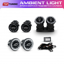 LED подсветка Амбиент Лайт 8 в 1 в салон Мерседес-бенц Г-класс W463 / W464 (2019-2023) RGB 64 цвета / Управление через штатную мультимедиа / Штатный монтаж