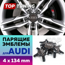 Черные крышки в колеса автомобилей Ауди TT, A4, A5, A6, A7, A8, R8, S6, S7, S8 – парящие эмблемы на диски Цена за 4 шт. Опции: с индукционной подсветкой или классические | Выпуклые | Черный глянец