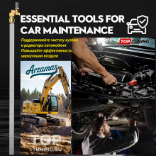 13429 Щелевая насадка для мойки радиаторов авто без снятия