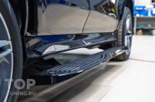 13575 Выдвижные пороги-ступени Maybach для Mercedes GLS (X167, 2019)