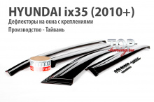 1374 Дефлекторы на окона Well Visors Premium на Hyundai ix35