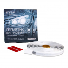 Бутиловый клей-герметик JAPAN QUALITY MTF Light для сборки фар, фонарей, птф и установки стекол на авто Цена за 1 шт / Оригинал / Серый/ Лента 9.5мм х 4.57м