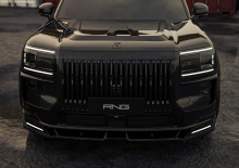 13942 Обвес Renegade для ZEEKR 9X