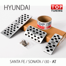 Накладки на педали для Hyundai Sonata / Santa Fe / i30 c автоматической коробкой передач. 