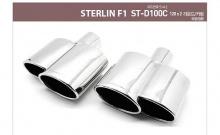 Тюнинг Sterlin F1 - Модель ST-D100C.