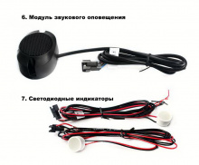 Набор Кабис для Киа Спортаж - система контроля слепых зон + подогрев зеркал.