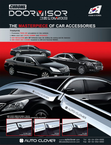 Тюнинг Киа Форте - хромированные ветровики боковых окон.