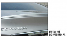 Тюнинг Hyundai Sonata - спойлер крышки багажника.