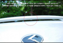 Лип-спойлер Solaris хетчбек - готовый вариант. Инструкция по установке.