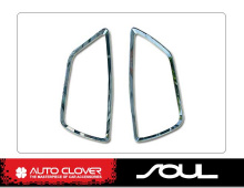 Стайлинг Киа Соул - хромированные накладки на задние фонари - от компании Auto Clover.