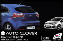 Тюнинг Киа Рио 3 хэтчбек - накладки хромированные на заднюю оптику - от компании Auto Clover.