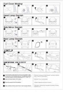 Хромированные реснички на задние фонари - Тюнинг Хендай Санта Фе 3 - ДМ. От производстеля Авто кловер.