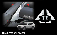 Стайлинг Киа Соренто - хромированные накладки на крепления боковых зеркал заднего вида - комплект 2 штуки - от компании Auto Clover.