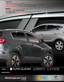 Стайлинг Киа Спортейдж 3 - накладки хромированные на боковые окна - от компании Auto Clover.