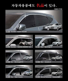 Стайлинг Киа Спортейдж 3 - накладки хромированные на боковые окна - от компании Auto Clover.