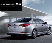 Накладка на задний бампер под двойную выхлопную систему - от официального поставщика дополнительного оборудования Мобис. Тюнинг Киа Оптима.