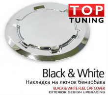 Хромированная накладка на лючок бензобака от производителя Camily - Стайлинг Киа Оптима.