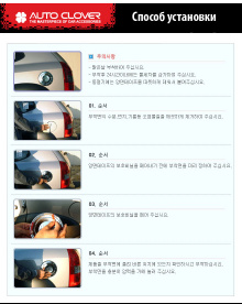 Стайлинг Киа Соул - хромированная накладка на крышку топливного бака - от производителя Auto Clover.