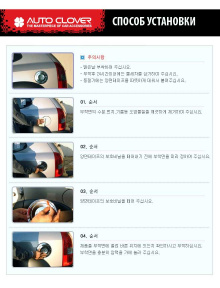 Стайлинг Киа Соренто - хромированная накладка на лючок бензобака - от компании Auto Clover.