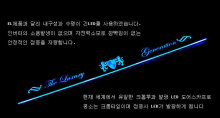 Накладки на пороги с подсветкой Luxury Generation - Тюнинг Киа Спортейдж 3 - Новый кузов.