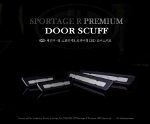 Тюнинг Киа Спортейдж - светодиодные накладки порогов салона.