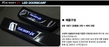 Тюнинг салона Hyundai ix35 - накладки на пороги в салон - от компании Change Up.