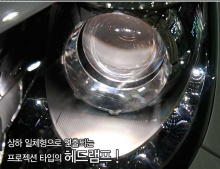 Тюнинг оптика для Киа Пиканто 2 - светодиодные фары в сборе - от ателье Mobis.