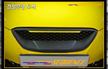 Решетка радиатора SPEC-1 - тюнинг SEQUENCE для Hyundai Genesis Coupe.