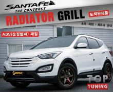Решетка радиатора - тюнинг Hyundai Santa Fe DM - от SQ BASIC