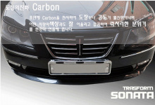 Тюнинг Хендай Соната NF - накладка на передний бампер - от компании Mijoocar.