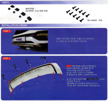 Тюнинг Киа Спортейдж - защитные накладки на передний и задний бамперы - от компании Symas.