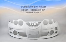 Передний бампер - Модель Cuda Rally - Тюнинг Hyundai Tiburon Coupe RD2