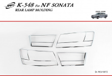 Стайлинг Хендай Соната 5 - хромированные накладки на заднюю оптику - от производителя Kyung Dong.