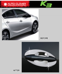Стайлинг Киа Серато - хромированные накладки ручек дверей - от компании Auto Clover.