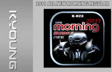 Тюнинг салона Киа Пиканто 2 - декоративные хромированные накладки в салон - от компании Kyung Dong.