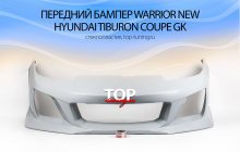 34 Передний бампер - Обвес Warrior New на Hyundai Tiburon Coupe GK