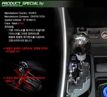 Ручка рычага коробки передач КПП, карбоновая - Тюнинг салона Hyundai Sonata 6 - YF от GREENTECH.