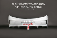 35 Задний бампер - Обвес Warrior New на Hyundai Tiburon Coupe GK
